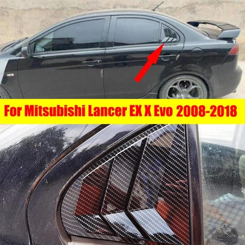 Pour Mitsubishi Lancer EX X EVO 2008-2018, couvercle de ventilation latérale de lunette arrière, garniture, accessoires de voiture, pièces automobiles, fibre de carbone