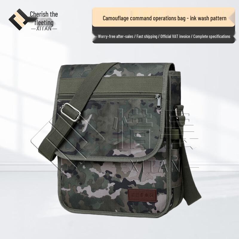 Многофункциональная тактическая наплечная сумка для улицы