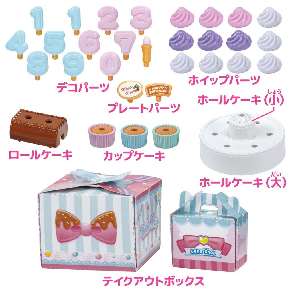Takara Tomy Licca-chan Happy Cake Set LG-05 Dress-up Play Toy for Ages 3 and Up