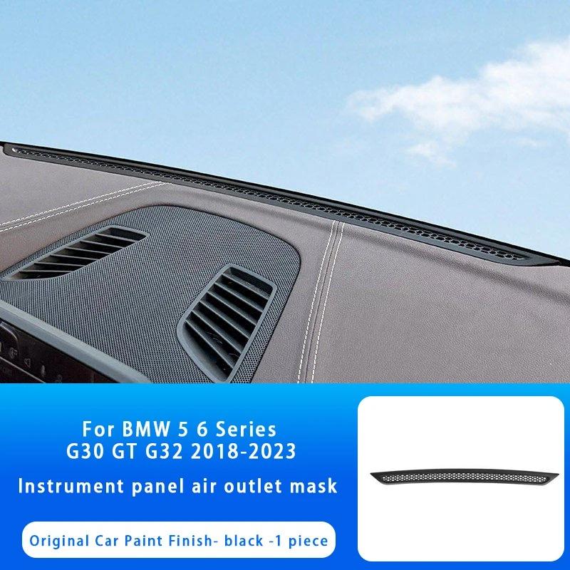 For BMW X1 X2 X3 X4 X5 X6 X7 3 4 5 7 Series 2018-2026 Dashboard Air Outlet Cover Buckle Dust Protection Cover Accessories