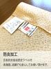 Certified Long Curtain Stylish and Made In 85 X 170 Featuring a Hedgehog Design CM546 Flame-retardant (noren), Cute, Japan, Cm, (KL31229, Beige).