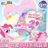 Authentic My Hasbro Pony Cute Little Pony Blind Bag V1v2v3 Small Pendant Anime Peripheral Collectibles Festival Gifts