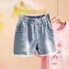Girl's Summer Heart Ripped Denim Shorts