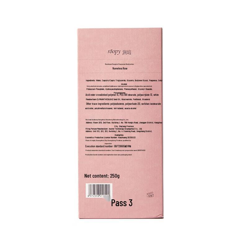 Runpei Moisturizing Body Lotion Duo - Snow Melt & Tea Dye