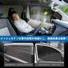 "Domestic Sales" SUNVIC Hiace 200 Series New Model Car Sunshade Mesh Curtain 2-in-1 Integrated Hiace Standard Insect Net Curtain Jimny Sierra Car Camp