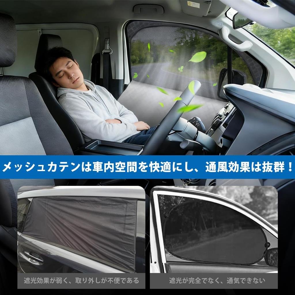 "Domestic Sales" SUNVIC Hiace 200 Series New Model Car Sunshade Mesh Curtain 2-in-1 Integrated Hiace Standard Insect Net Curtain Jimny Sierra Car Camp