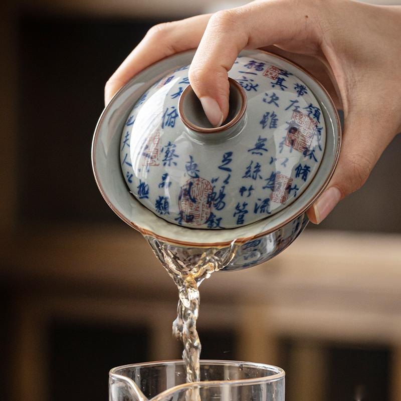 Chinese Retro Blue and White Porcelain Gaiwan Teacup Handmade Ceramic Fair Cup Tea Infusers Household Tea Bowl Portable Teaware