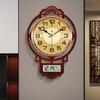 Handun 2265 New Chinese Style Coffee Wood Pendulum Wall Clock