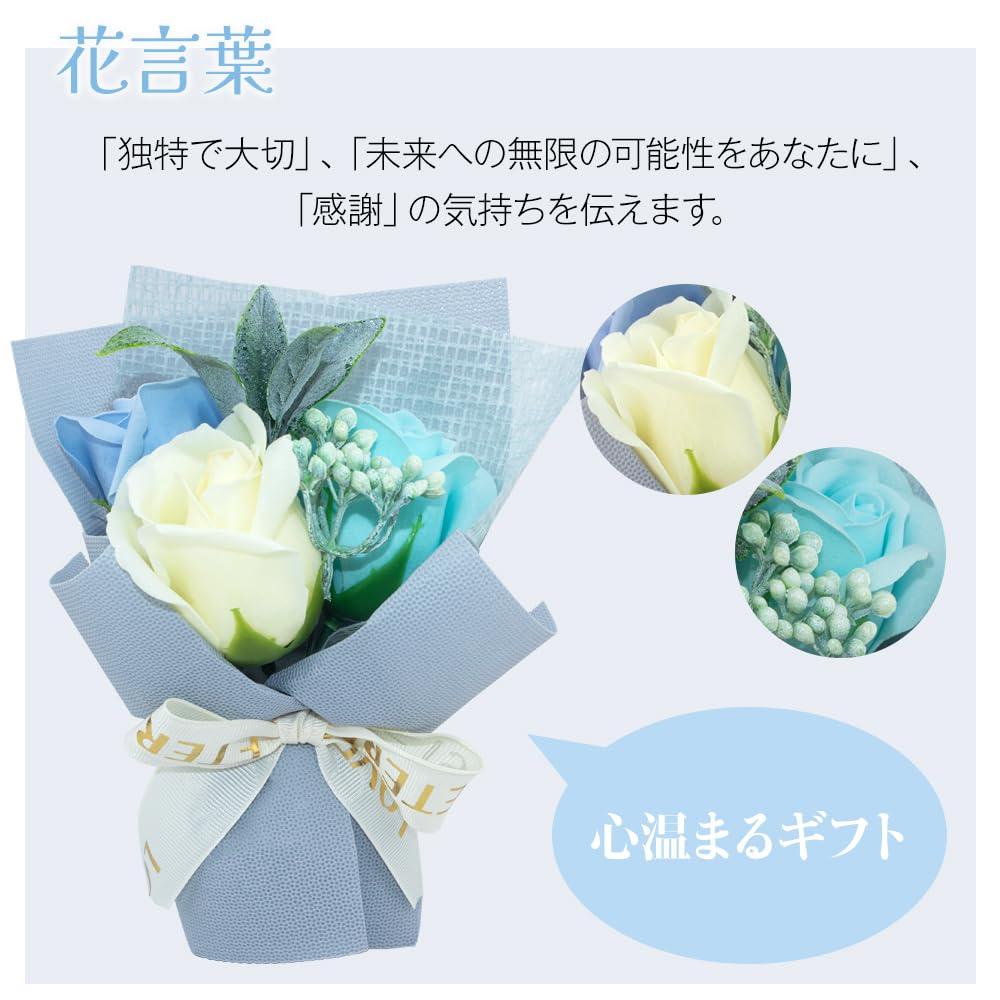 A perfect gift for including and This soap flower bouquet and coffee cup set makes a popular gift for and men in their and This 300ml mug with lid