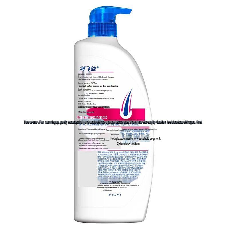 Head & Shoulders Silky Smooth Anti-Dandruff Shampoo