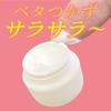 Alice JAPAN Nipple Gangiri Cream for Nipple Play Nipple Paco [Kimechiku] &