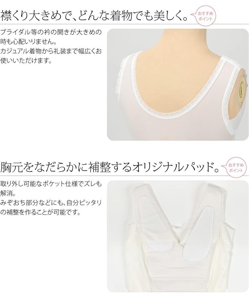 Japanese Style Bra Tank Made In Japan Cool Japanese Style Japanese Style White Top, [Nagomiya] COOL, Touch, Bra, Correction, Underwear, Underwear,