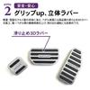 SAWAKAKI Hustler MR52S MR92S Aluminum Accelerator Pedal Brake Pedal Cover