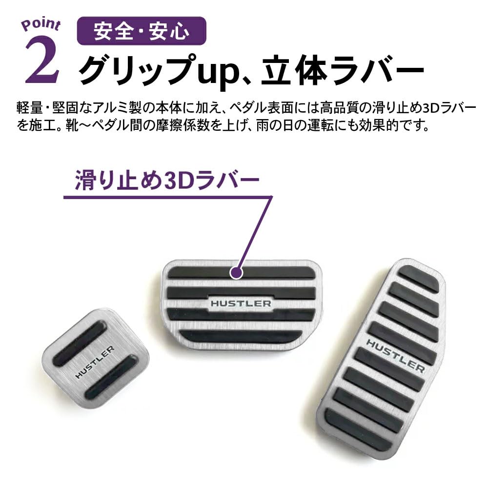 SAWAKAKI Hustler MR52S MR92S Aluminum Accelerator Pedal Brake Pedal Cover