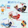 Koinobori (carp streamer) indoor set featuring a small carp streamer depicting a carp climbing a waterfall, 58cm, compact and stylish for indoor use.