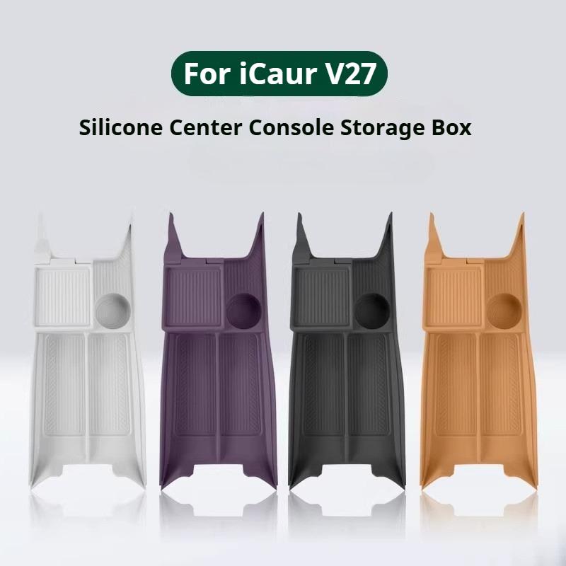For Chery iCAUR V27 2026 Silicone Storage Box Under Central Control Car Interior Organizer Accessories