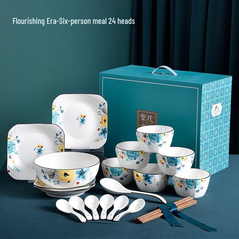 Wutuo Blooming Era Ceramic Dinnerware Set
