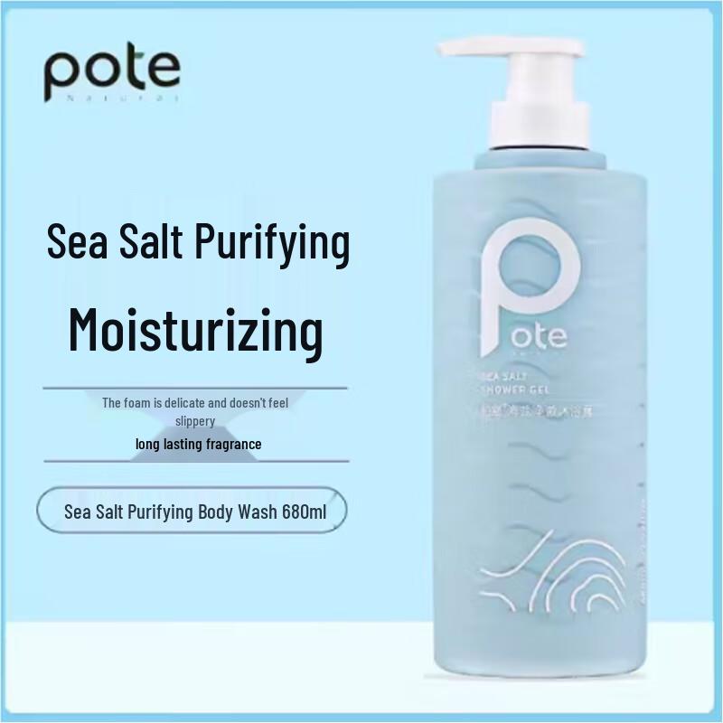 Baitai Oil Control & Volumizing Hair & Body Wash Gift Set