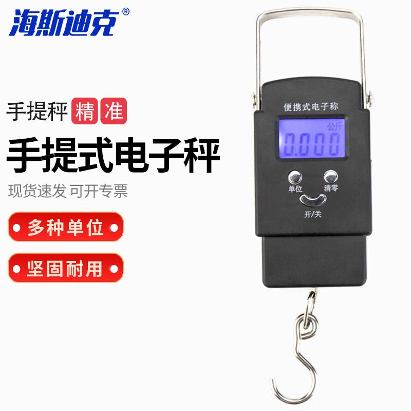 Haistick HKCL-124 Portable Lab Precision Digital Hanging Scale Handheld