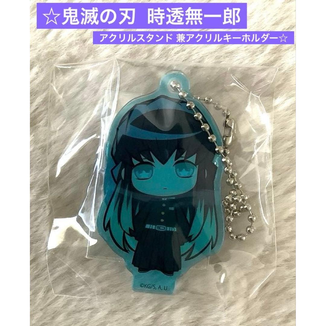 Used Demon Slayer: Kimetsu no Yaiba Muichiro Tokito Acrylic stand and acrylic key chain