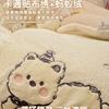 Thickened Milk Fleece Bed Four-Piece Set Warm Children'S Bedding Teddy Coral Fleece Quilt Cover Bed Sheet Three-Piece Set
