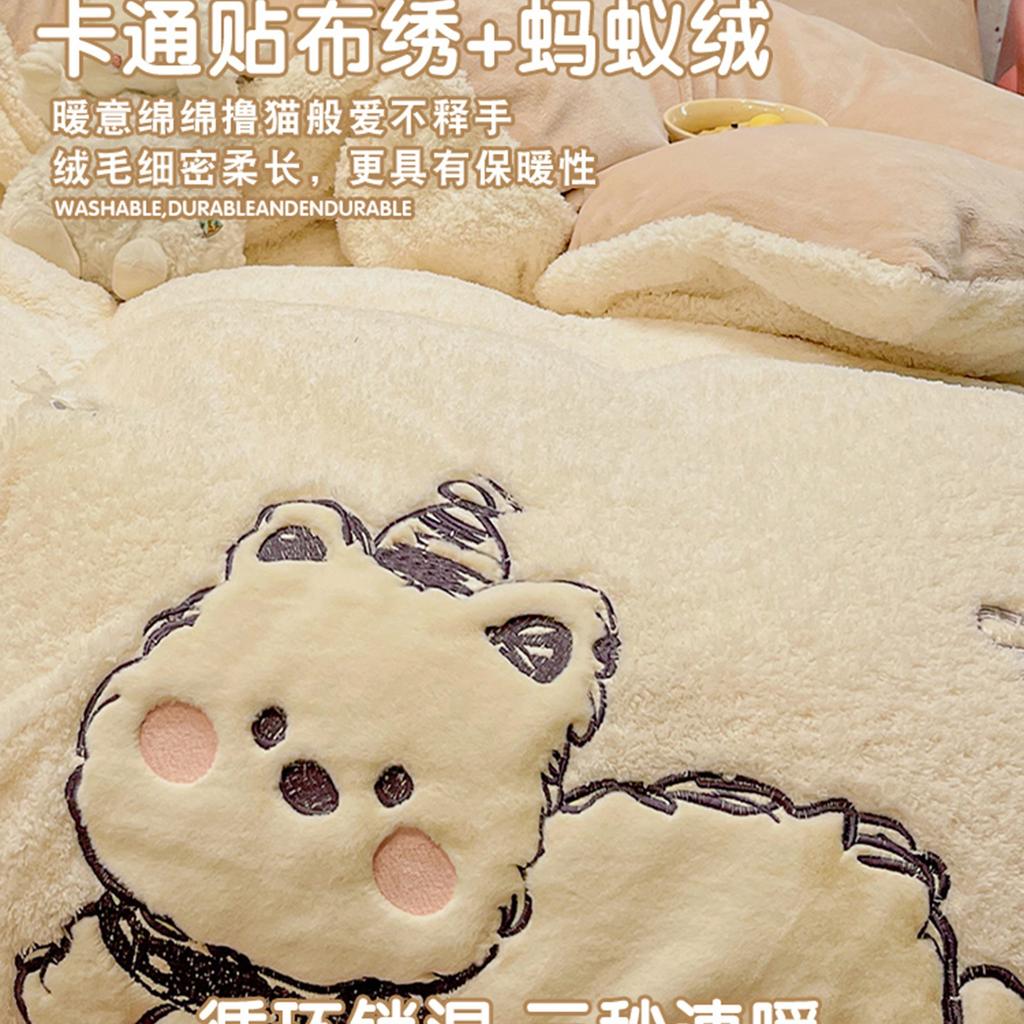 Thickened Milk Fleece Bed Four-Piece Set Warm Children'S Bedding Teddy Coral Fleece Quilt Cover Bed Sheet Three-Piece Set