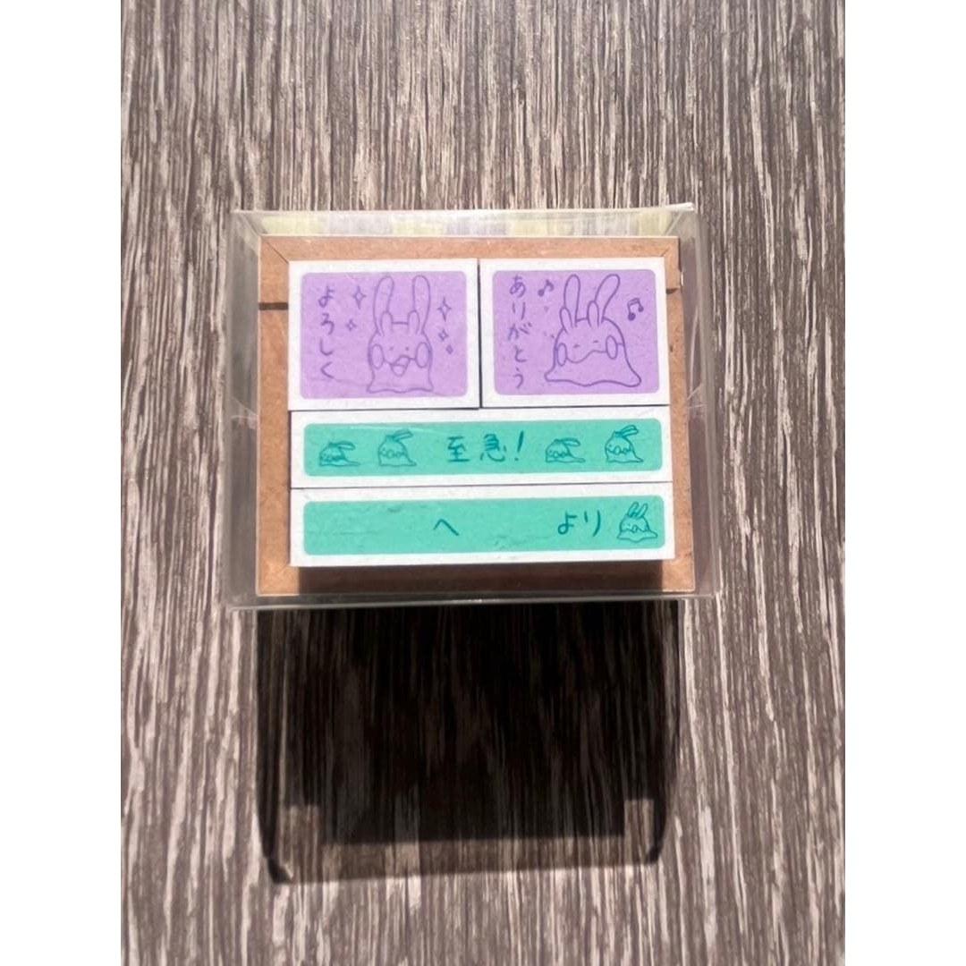 This is Numera stamp set exclusive Pokemon Center.