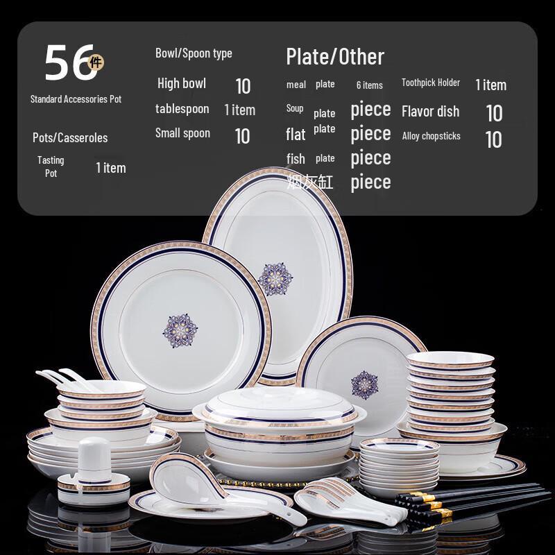 Light Luxury Ceramic 56-Piece Dinnerware Set