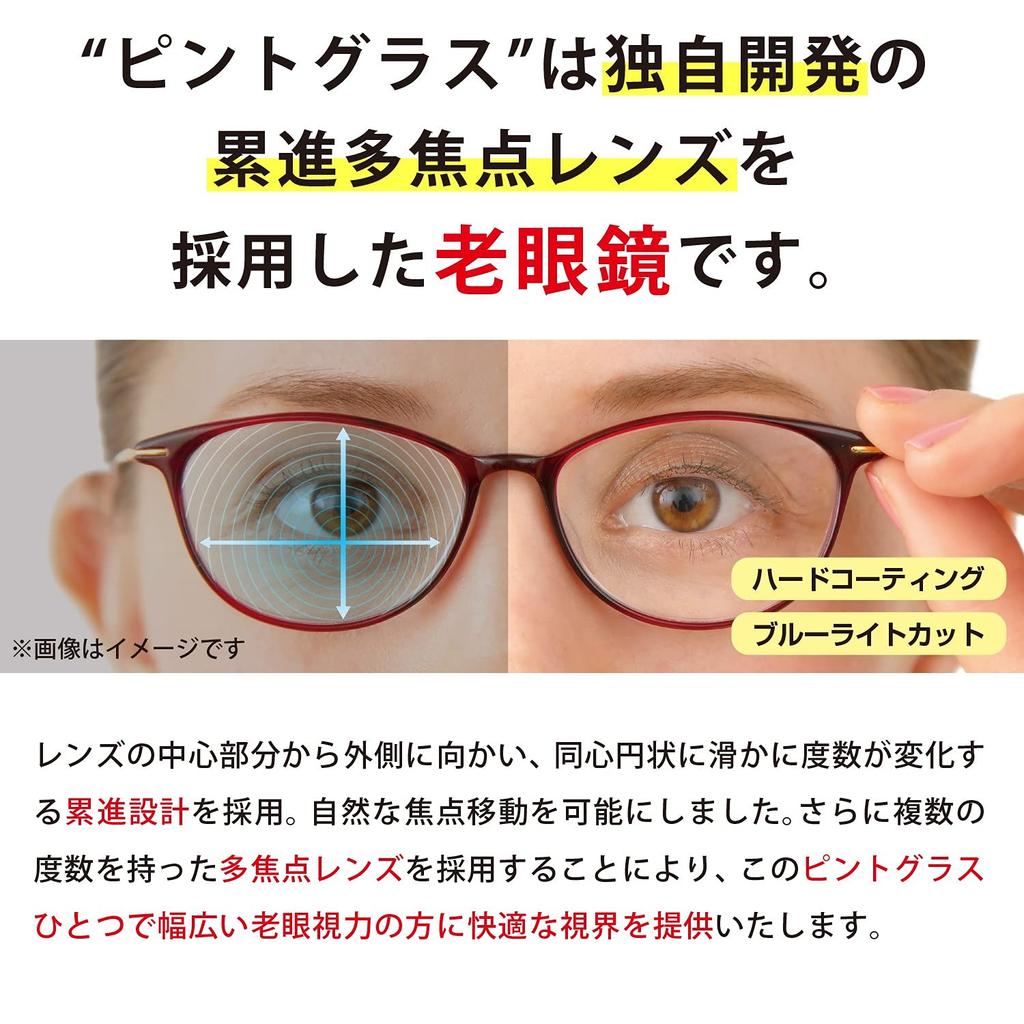 PINTGLASSES Reading Tortoiseshell Medium Power Design with a Single Pair of Glasses Offering Power from To Includes Dedicated Case and Cleaning