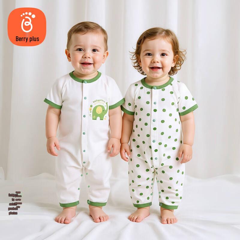 Babyprints Newborn Short Sleeve Pure Cotton Romper 2-Pack