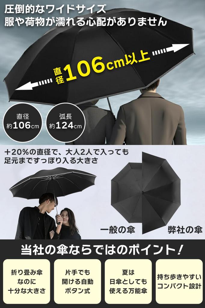 New for Automatic Reverse Folding Umbrella with and 10 Reinforced Large Super UV Suitable for Sun and Carabiner Storage Cover Perfect Gift for Men and