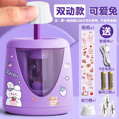 Elektrický ořezávátko pro děti a žáky základních škol, dobíjecí