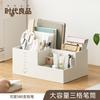 Wholesale Pencil Holder, Stationery Storage Box, Desk Tabletop Storage, Desk Shelf Box, Plastic Compartment, Learning Stationery