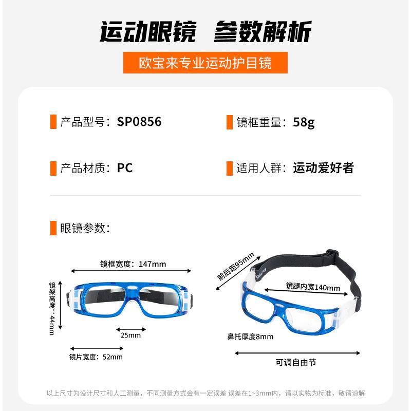 OPOLLY Schutzsportbrille für Fußball, Badminton, Basketball mit Rahmen und Kopfband, rutschfest und sturzsicher, Myopie Basketballbrille