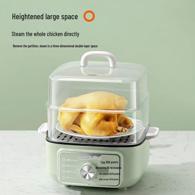 Joyoung 13L 3-Layer Multi-functional Electric Steamer CN plug (adapter included)