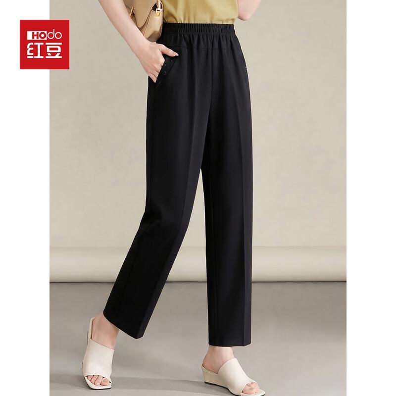 Hodo Women's Elastic High Waist Casual Long Pants