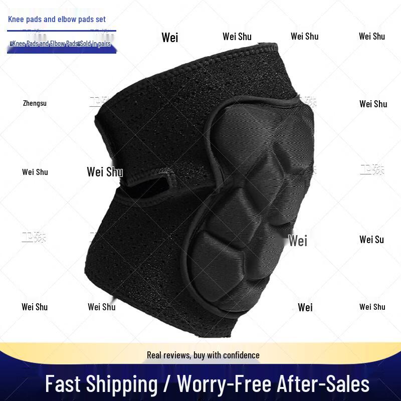 Weishu Tactical Protective Gear Set