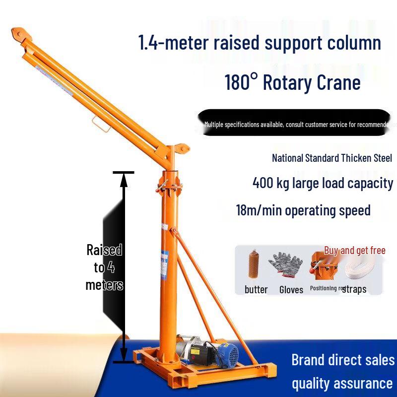 Outdoor Electric Lifting Hoist