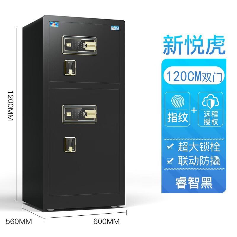 TIGER New Joy Tiger Double Door Security Safe