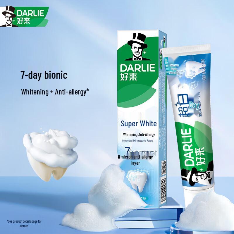 Darlie Ultrabrilliant Whitening Anti-Sensitive Spearmint Toothpaste (3 x 140g Pack)