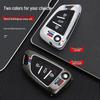 New JAC Refine S3, S2, S5, M4 Key Cover Shell with Buckle - Remote Control Bag