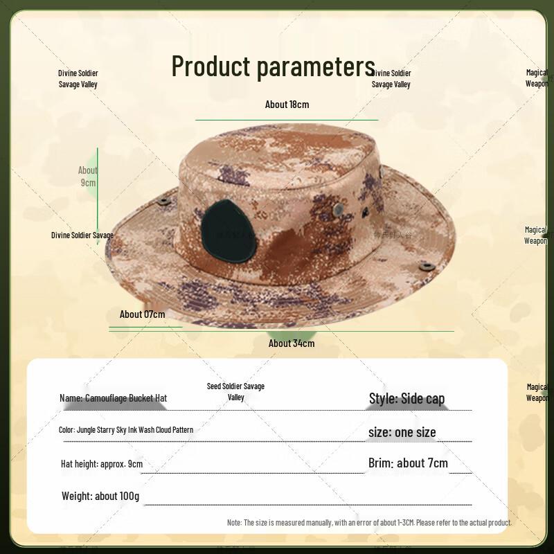 Camouflage Fishing Boonie Hat