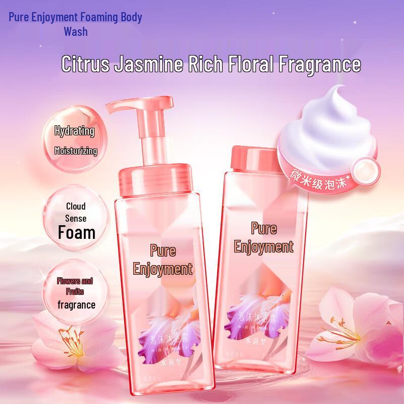 Blue Moon Hydrating Foam Shower Gel with Jasmine Grapefruit Scent