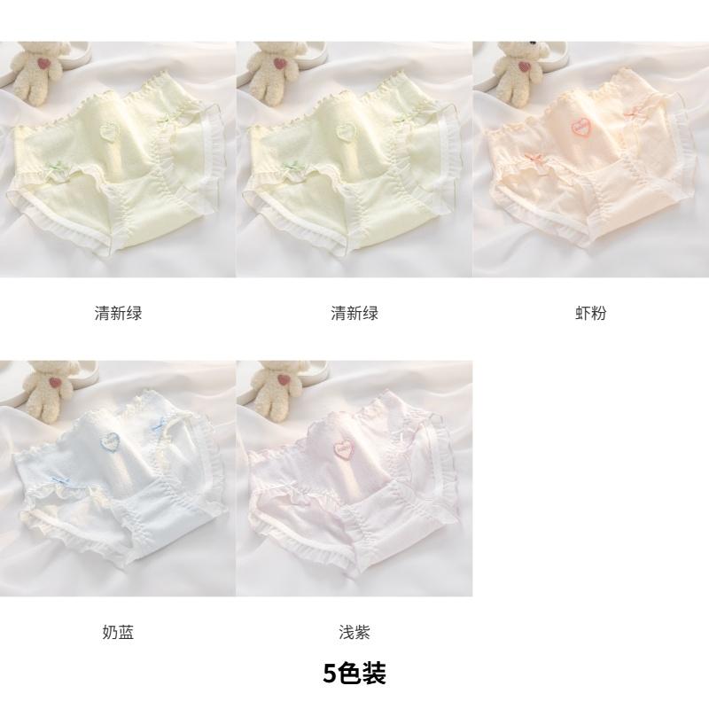 A-class Baby Cotton Women's Underwear