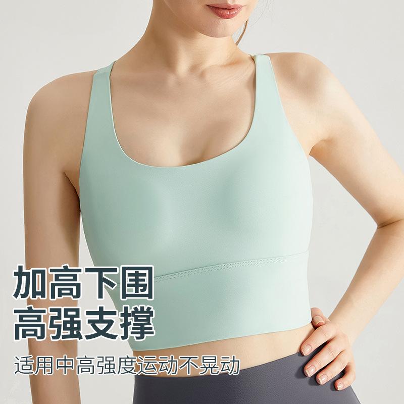 Women's Shockproof Seamless Cross-Back Fitness Yoga Vest with Breathable Design and Integrated Chest Pad