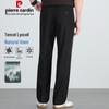 Pierre Cardin Men's Lyocell Blend Loose Straight Wide-Leg Casual Pants