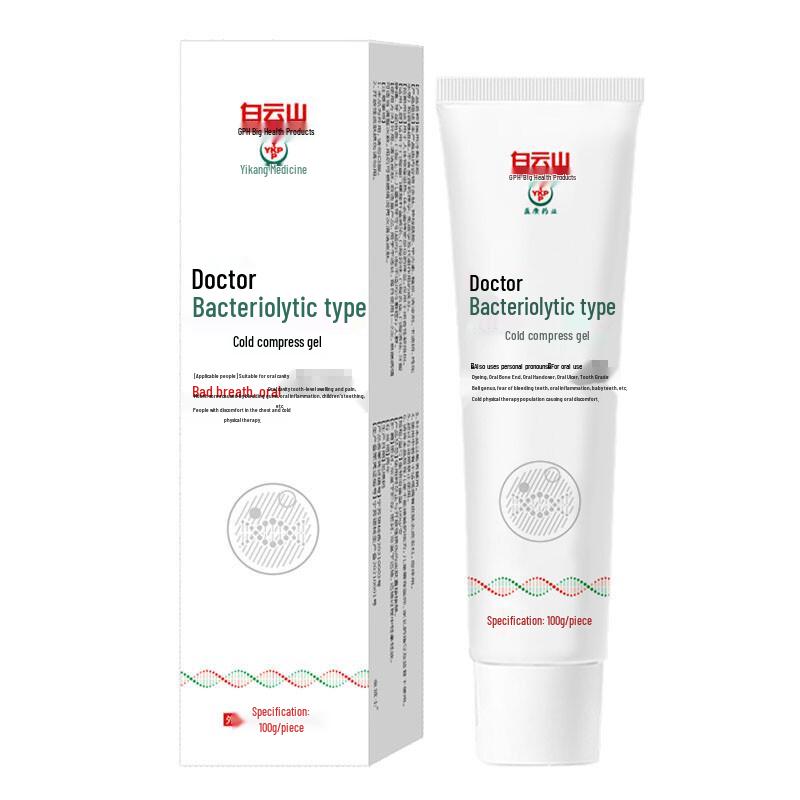 Baiyunshan Bio-Lysozyme Toothpaste