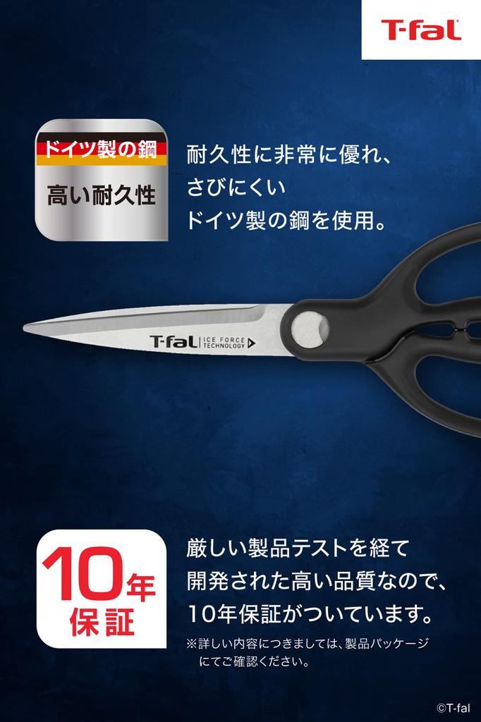 Tefal Kitchen Scissors Cooking Shears Disassembly 10 Year Warranty Kitchen Scissors Ice Force K18113 Black 10cm