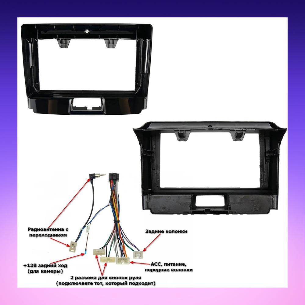 2 DIN Android Car Radio For Toyota Corolla Axio 2 Fielder 3 2012-2021 Multimedia Player Head Unit Stereo GPS Navigation WIFI 1+16GB