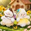 Cute Cartoon Lamb Plush Doll With Pp Cotton Filling For Kids Sleep And Comfort